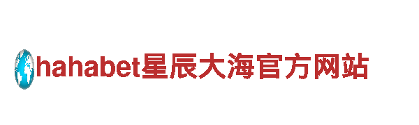 专业机械企业英皇体育赛事，一流服务，高品质产品